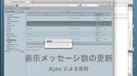JavaEE7 JSF WebSocket