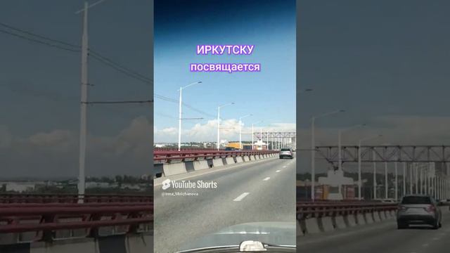 ИРКУТСК - ГОРОД СЧАСТЬЯ 1000032624.mp4