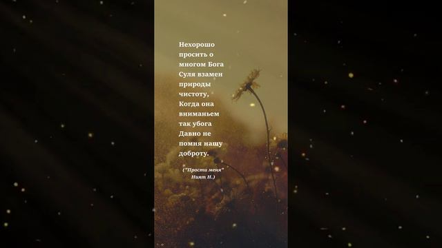 #поэзия#стихи#наталиният