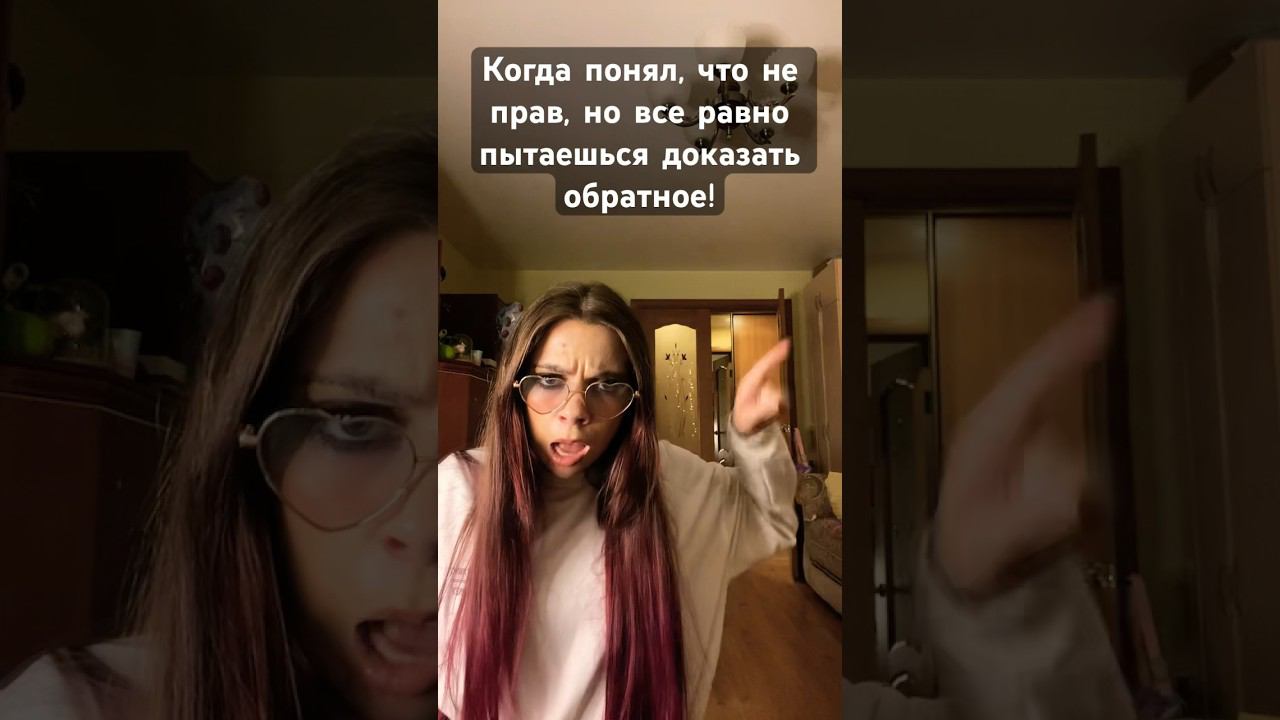 А у вас было такое? #глобальныерекомендации #youtube #шортс #ютуб #тикток #тренд #жиза #реки #shorts