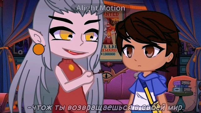 [?Ведьма?][?Meme?][✨Gacha club✨][?The Owl House?]
