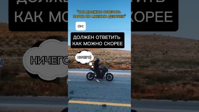 НУ ДА, И ЧТО В ЭТОМ ТАКОГО?       ‼️ПОДПИШИСЬ‼️