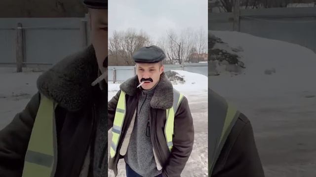 Все бати такие