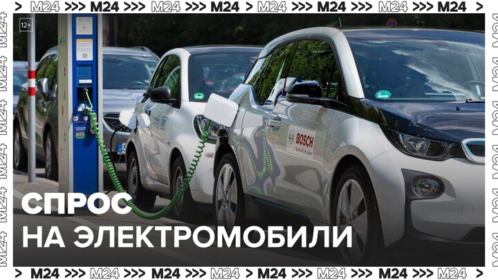 Россияне приобрели на 25% электромобилей больше в мае 2024 года - Москва 24