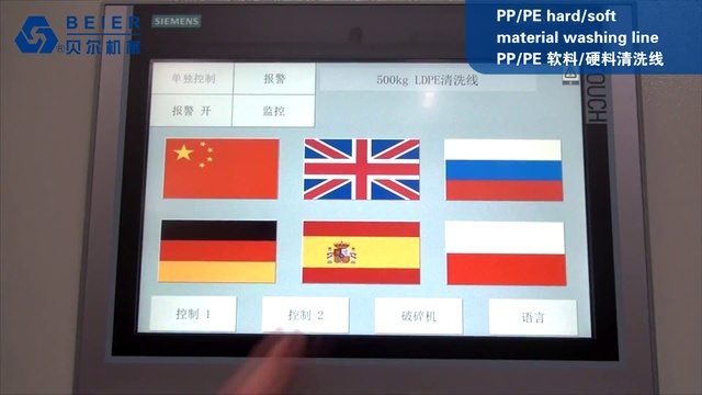 格式工厂回收（1080P）