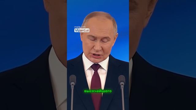 Обращение к гражданам России