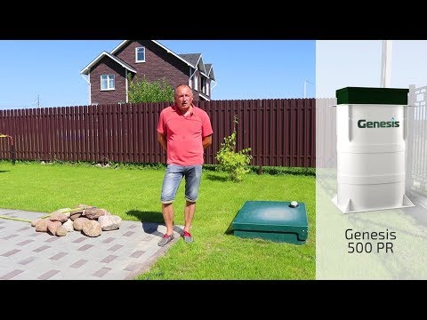 Genesis 500 PR. Отзывы о станции глубокой биологической очистки (септик) Генезис от компании Дека