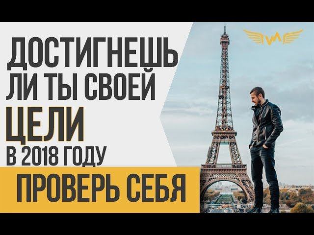 7 качеств человека, который достигает своей цели. Проверь себя. Самое важное от Алексея Верютина