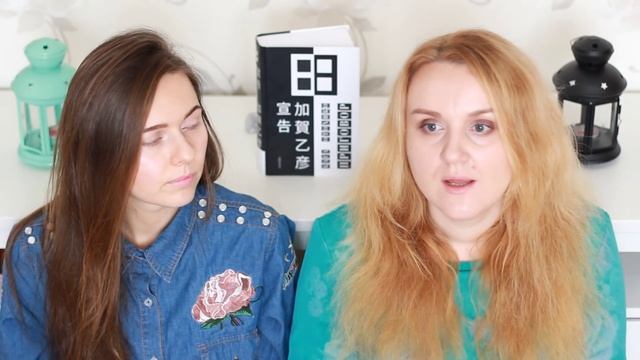 Приговор | Кага Отохико