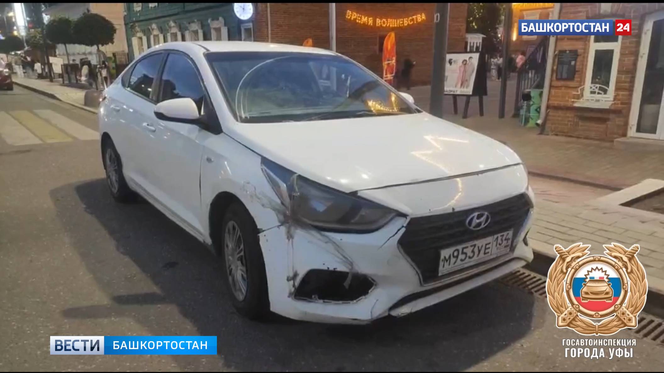 В Уфе задержали водителя Hyundai Solaris, устроившего дрифт