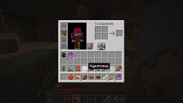 Проходим хоррор карту в майнкрафте  POISON