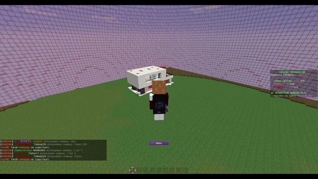 ПРОВЕРКА КОМАНД FASTMC! СКАМЯТ НА КОМАНДЫ?