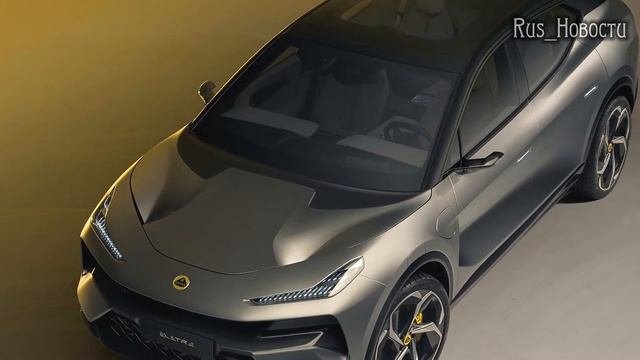 Авто обзор - Lotus Eletre  2023 новый кроссовер