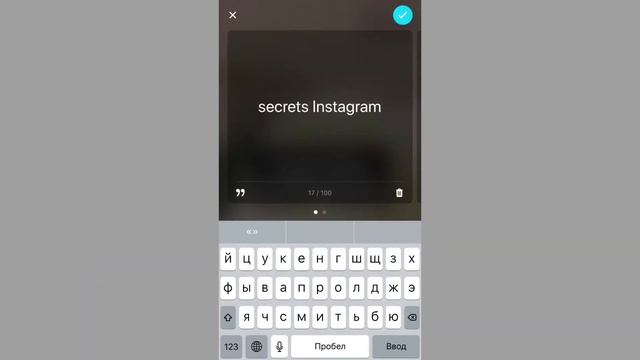 СЕКРЕТЫ ИНСТАГРАМ 2018  НОВОЕ ПРИЛОЖЕНИЕ ДЛЯ STORIES