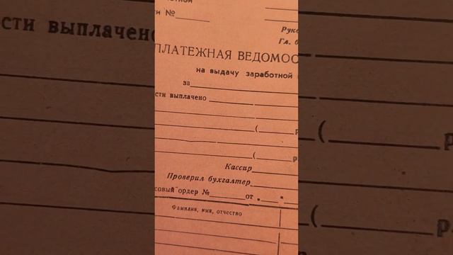 Все смешалось в доме Обломова:))  Разметка и зарплата...