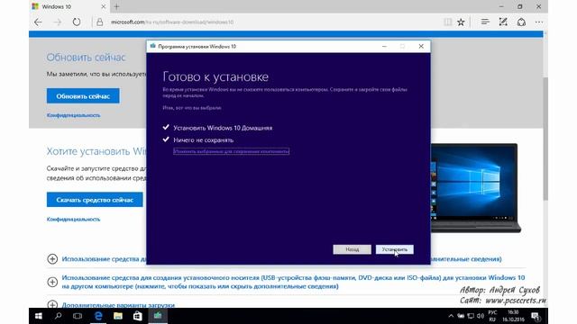 1 Видео #63  Самый легкий способ переустановить Windows 10   YouTube