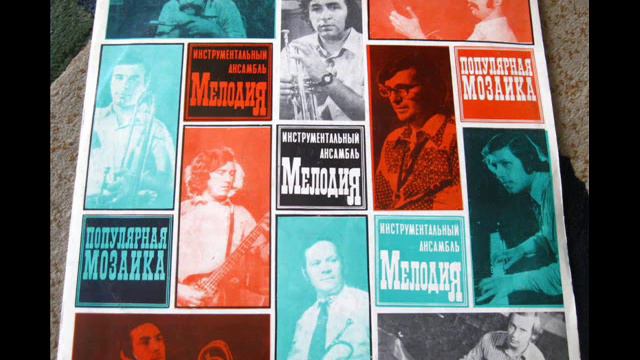 Melodiya - Pochemu (SovietRussian Psych Funk Jazz 1973)