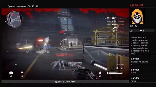 Warface PS4 - Марс  очивка - Как тебе такое Илон Маск?