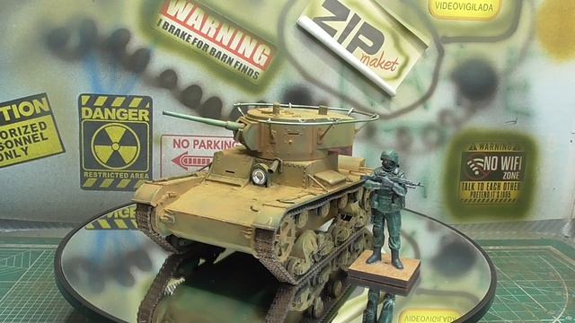 Т - 26 135 Звезда 3538.