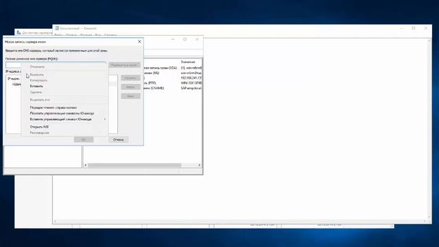 6.Уроки Сервер 2016 (MS Server 2016). Администрируем с PowerShell и Графическим Интерфейсом (GUI).