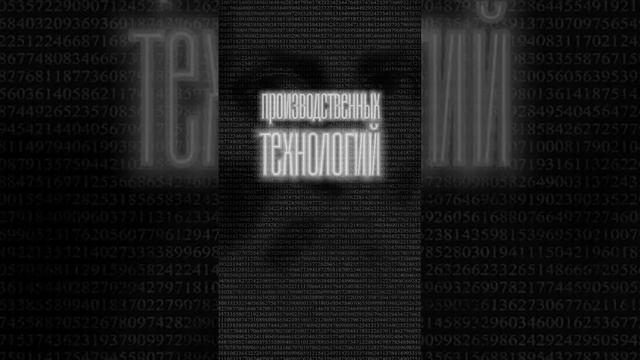 Общество будет другое…
