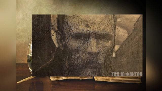 Достоевский Ф. М. Штрихи к портрету. 2021 г. - 200 лет со дня рождения Федора Достоевского
