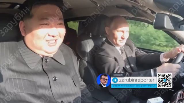 Кадры поездки Владимира Путина и Ким Чен Ына в машине Aurus