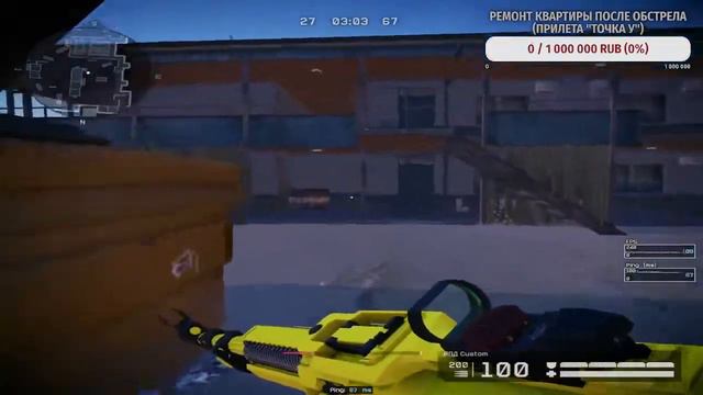 СТРИМ по варфейс апаем "1" лигу к концу сезона ( не факт )