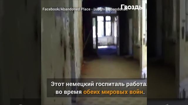 5 Жутких мест, о которых туристы пока не знают.