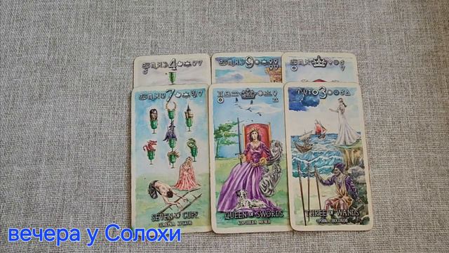 ПРОГНОЗ НА СЕНТЯБРЬ, ТЕЛЕЦ