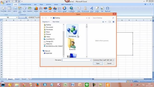 วิธีการแทรก pdf ใน excel   การแทรกไฟล์ pdf เข้าไปใน Excel แบบรวดเร็ว และคุณเองก็ทำได้