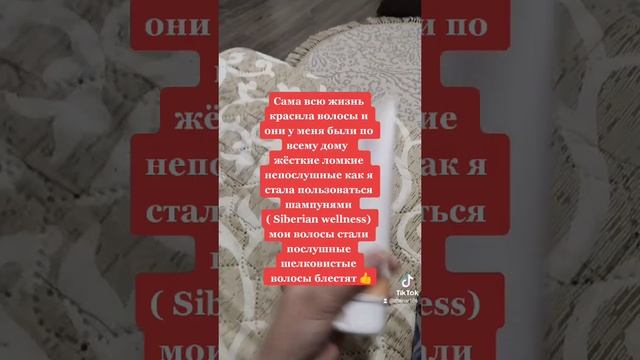 Шампунь без парабенов и сульфатов?