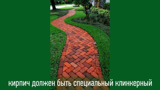 Как сделать Садовые дорожки для загородного дома и сада  ДОМ ДИЗАЙН ИНТЕРЬЕР