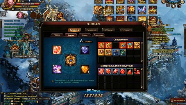 Гайд по игре Demon Slayer 3 - Какие самоцветы ставить