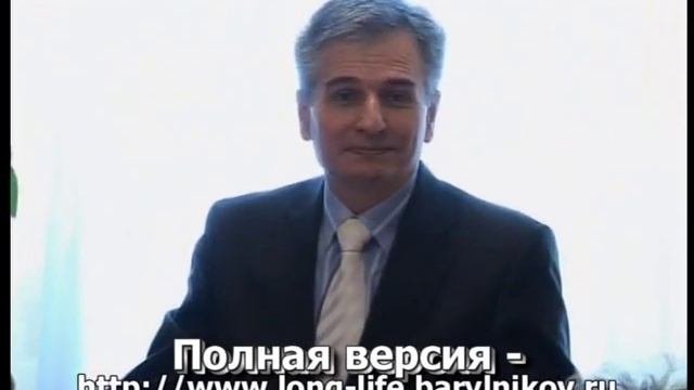 Нет неизлечимых людей и неизлечимых болезней!