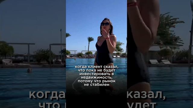 Не надо ждать #недвижимость #москва