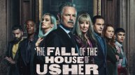 Падение дома Ашеров - 1 серия / The Fall of the House of Usher (озвучка Jaskier)