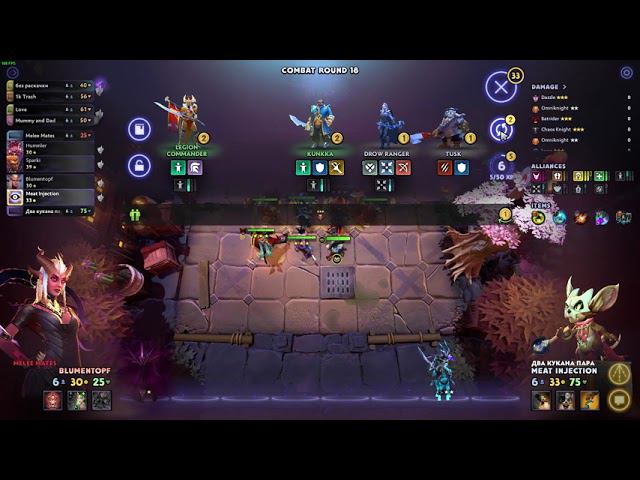 Dota Underlords Duo: Все стратки уже давно придуманы Виталей