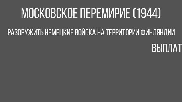 Какие страны могли бы стать коммунистическими ?