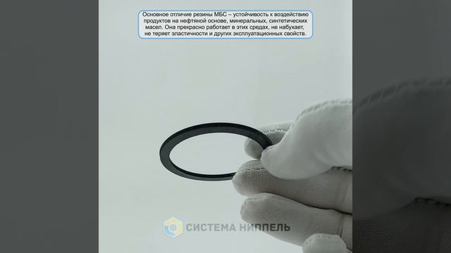 Прокладка 2" 48 х 57 х 2 мм резиновая чёрная МБС