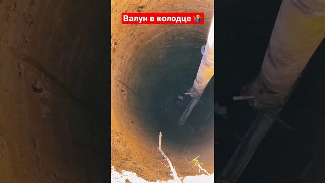 Проблема на 10 м кольце Вышел валун Пришлось лезть вниз ?