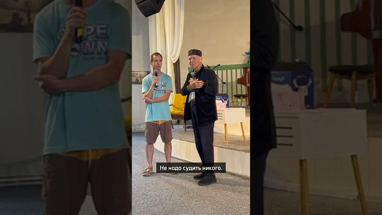 Шалва Амонашвили. Никого не судите #гуманнаяпедагогика
