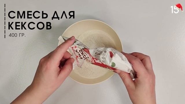 Заготовка еды на месяц в морозилку Часть 2Вкусные и быстрые рецепты на Новый Год 2022!