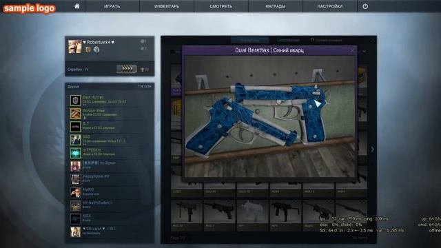 Csgo Итоги конкурса на Dual Berettas | Синий кварц
