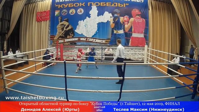 Демидов Алексей (Юрты) — Теслев Максим (Нижнеудинск)