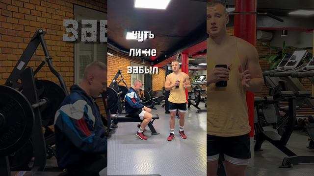 Вторая часть жима штанги лежа