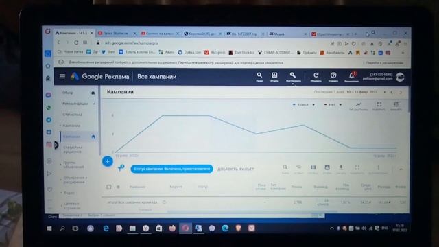 Как создать контекстную рекламу для интернет магазина