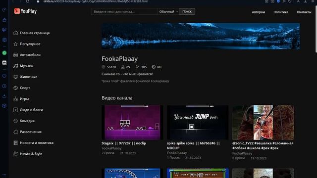 МОИ ВИДЕО ВОРУЮТ! || СМОТРИТЕ ОПИСАНИЕ! || мне обидно...