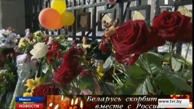 Беларусь присоединилась ко Дню скорби в память о жертвах жуткого пожара в Кемерове