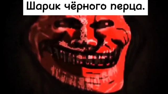 Я ем суп: Красный Троллфейс.